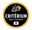 Photo: Chris Froome (Team Sky) won the 2013 Saitama Criterium. Froome returns in 2014. 
